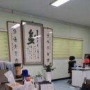 청주화교중국어학원