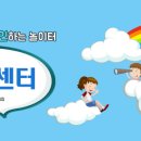 장대청소년문화의집 이미지