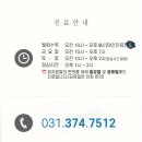 동탄센트럴치과병원 이미지