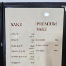 참치대가 이미지