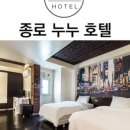 누누모텔 네이버블로그