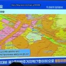 옥유선공인중개사사무소 | 도화동 재개발(역세권재개발) 사업설명회 방문 후기