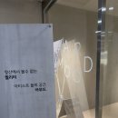 양산미용실 추천 아무드 김상철 부원장님께 남성 스파컷 받은 솔직 후기