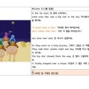 영어연극 뮤지컬 잉글리쉬 이미지