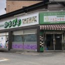 금왕상사 이미지
