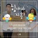 백미치과 이미지