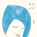 아이유리 이미지
