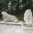 삼거휴게소 이미지