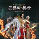 본산1 이미지