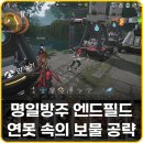 무릉열쇠