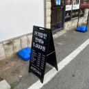 온양진국수 이미지