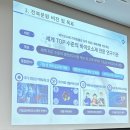 한국생명공학연구원(전북분원)