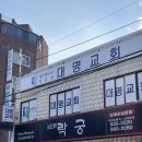 뉴락궁