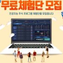 소프트로닉스