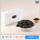 대왕떡집 이미지