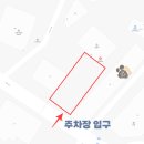 스타타일도기