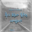 부산서구정신건강복지센터 이미지