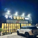 여주-0466 네이버블로그