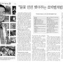 들꽃아띠