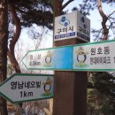 원호초교 이미지