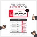 토탈홈인테리어 이미지