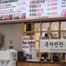 방배동할매쭈꾸미제주 이미지