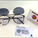 밝은스타안경원 이미지