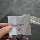 (주)우진해장국 | [제주시/삼도동] 우진해장국, 토요일 아침 오픈런한 고사리육개장 맛집 우진해장국 혼밥후기