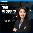 중2동-7 이미지