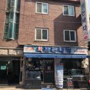 바다2호 이미지