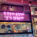 119닭발 이미지