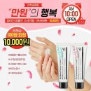 팡팡샵