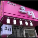 파랑광고기획 이미지