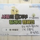 방어진노인복지관 이미지