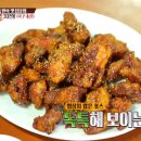 대구통닭 - 중구 당산5길 16 | 대구통닭