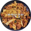 해적상회