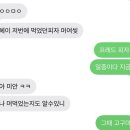 프레드피자 강북점 네이버블로그