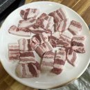찌개와삼겹살 이미지
