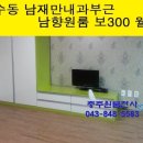 남재만내과 이미지
