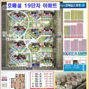 바로화서역파크푸르지오공인중개사사무소 이미지