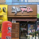 오륙도낙지 네이버블로그