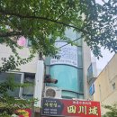 동삼1동-16 이미지