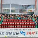 행복나누기 이미지