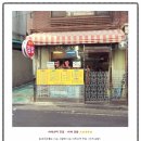 아차김밥 이미지