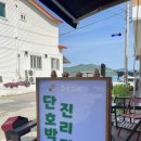 호박회관