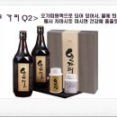 (주)고려한백 - 구리시 | (주)고려한백
