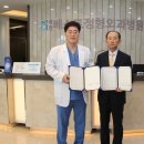 베스트정형외과 타임뉴스