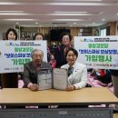 사기경로당 이미지