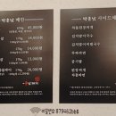 박훈남돼지 이미지