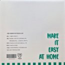 홀릭 (HOLIC) | 그릭홀릭 유청분리기(GREEK HOLIC)